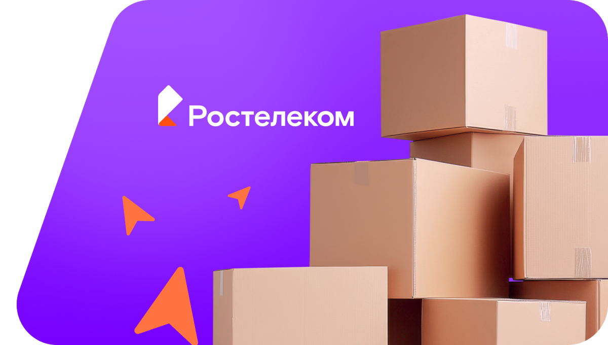 Переезд в новую квартирув село Новое Место (Брянская область)